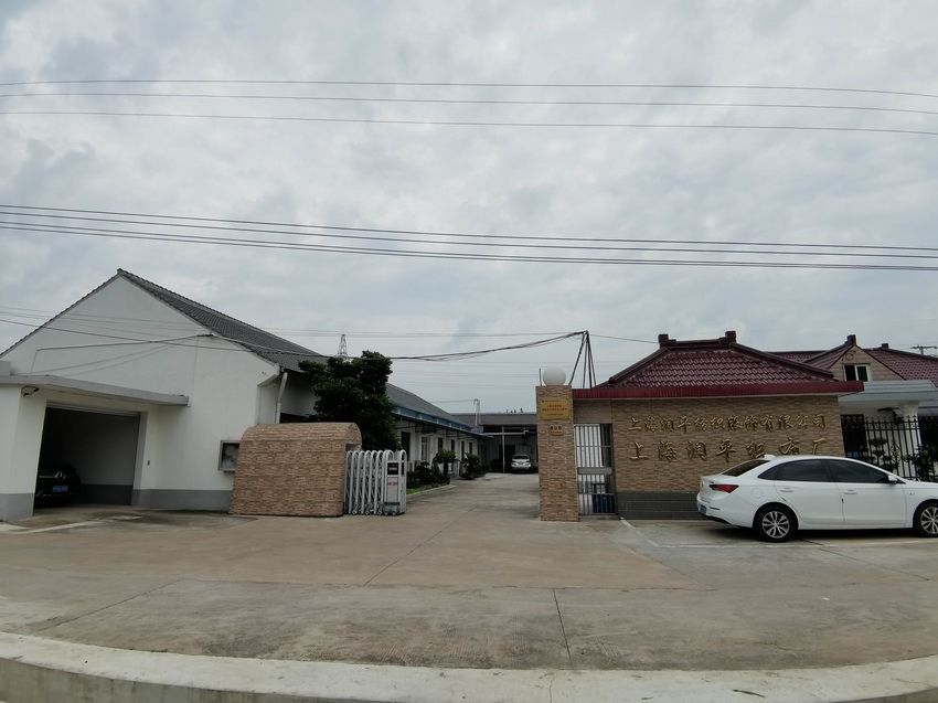 Clothing factory